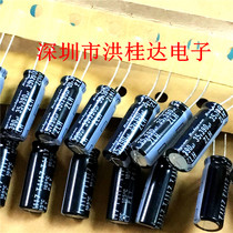Japan Ruby Rubycon electrolytic capacitor 35V390UF 8X20 ZLH high frequency long life 390UF35V