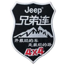 jeep brothers outdoor cross country arm badge magic sticker badges badge commemorative stamp to make custom rucksack stick with shoulder badge