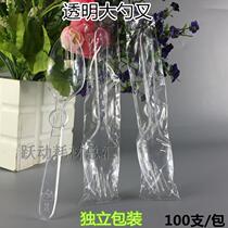 Independent packaging disposable transparent fork spoon plastic ice cream spoon fork thickened disposable snack shaved ice spoon 100 pieces