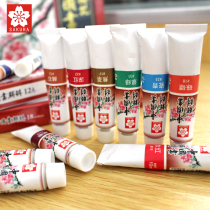 SAKURA SAKURA Chinese painting pigments ink painting pigments a total of 24 colors