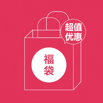 New Anhai gift blessing bag limited with order with purchase order