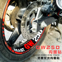 GW250 wheel patch modified jewelry DL250 motorcycle wheel inner ring paste reflective waterproof personality GSX250R