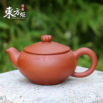 Yixing purple sand pot Famous pure handmade Gongfu tea pot set Qingshui Mud Yuelei Pot Gao Gong Gao Wenping