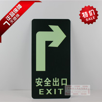 Luminous signs Safety exit luminous floor stickers Safety exit luminous instructions General identification cards Fire protection