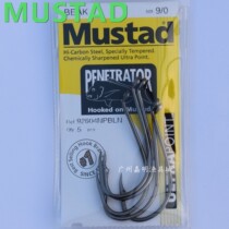 Mustad Mustad 92604NPBLN Norwegian hook piercer fishing warped mouth snapper hook sea fishing iron hook spot
