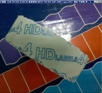 Clothing cutting bed label paper roll HD4 adhesive glue marking machine METO with OPEN wave recommendation 22x12MM