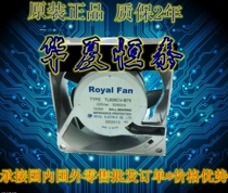 UTL805C 200V 10 9W original Japanese ROYALFAN 80*80*38 aluminum frame high temperature fan