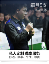  Advanced custom golf club Wild Leopard golf club Advanced custom Snooker handmade golf club Wild Leopard custom golf club