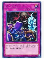(Wing You Card) Game King R Silver Word Spirit Extraction