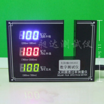 Explosion-proof film solar film tester bulb car film High heat insulation test 275W infrared light bulb detector