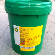 BP Energol LPT 32 Refrigeration oil BP Energol LPT32#46#68 Compressor oil 18L