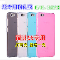 Cool ratio s6 Phone kit cool ratio S6 Special housing s6 original clothing protection leather sheath steel film delivery adhesive film