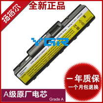 LENOVO B450 battery B450A B450L L09M6Y21 L09S6Y21 laptop battery