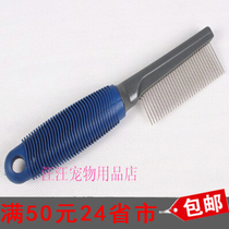 Pet comb comb Bomei Butterfly Dog Jinba Teddy for small dogs such as dog use