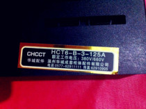 Once the main plug-in HCT6-B-3-125A