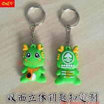 pvc Keychain custom company logo cartoon rubber keychain silicone custom-made soft rubber printing advertising custom