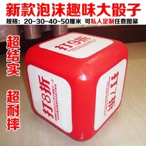  Special price foam big sieve 20 30 40 cm foam big dice custom bar KTV entertainment promotional props