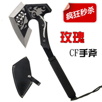 Gold rose hand axe outdoor self-defense fighting knife through the line of fire CF Real axe saber camping axe open mountain axe blade cutting