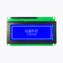 19264TXB LCD screen small size without font 100*60 industrial grade 3 3V 5v blue background white characters