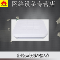 HUAWEI AP5030DN Enterprise WiFi Wireless AP Access Point