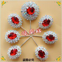 Drama opera water drill face Peking Opera headdress Gem flower forehead bubble Seven star round bubble multicolored wood drill