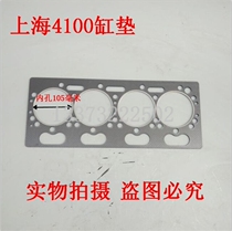 Shanghai New Holland 495 4100 cylinder head gasket (host matching) multi-cylinder diesel engine can not break the cylinder head gasket