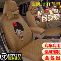 New custom-made car seat cover all-inclusive universal all-surrounded fabric four seasons universal custom-made seat cover car cover woman