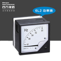 Pointer AC frequency meter 6L2-Hz 45-65Hz 45-55HZ 76*76