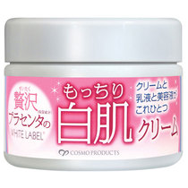 Japanese WHITE LABEL Placenta Soft Muscle Essence Cream for long-term hydration