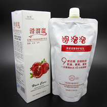 Chuangchen Pomegranate Juice Slippery Nourishing Conditioner Spa Conditioner Nutritious Hair Mask 500ml