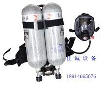 Factory direct supply RHZKF type double carbon fiber bottle air respirator CCS certification