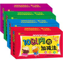  Childrens oral arithmetic digital early education big card 10 20 50 within 100 addition and subtraction preschool teaching materials 2-6 years old