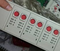  Bay multi-line control panel GST-LD-KZ014