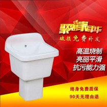 Household round mop pool ceramic mop basin balcony pool sanitary ware mop pool delivery