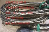 Book a stainless steel metal hose 304 bellows Quick connector braided tube DN15 20 25 32-150