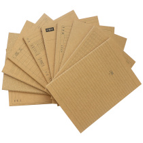 16K subject car line notes student class notes English book cowhide wrong question Book 8 sets