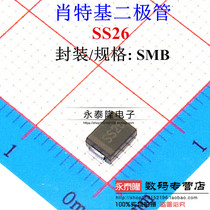 Schottky diode SS26 SK26 SMD SMB 2A 60V one disc 3000pcs