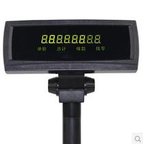 GS-LED8N Customer display Guxian cash register customer display LED Guxian