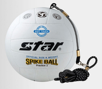 Official STAR STAR STAR volleyball VB365 smash practice volleyball hanging volleyball ball training ball