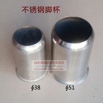 Metal Trim Stainless Steel Feet Cup 38 Feet Trim 51 ADJUSTED FEET FEET APPEARANCE DECORATION CUPS HEARTH FOOT CUPS