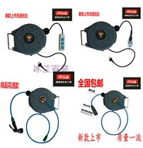 A telescopic tube reel around the pipe wash car repair air drum steam drum