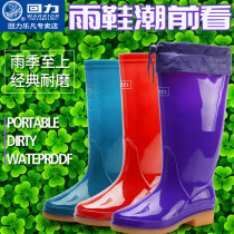 Huili rain shoes women high tube rain boots women non-slip rubber shoes waterproof shoes fashion water boots adult overshoes women