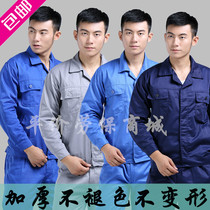Spring and autumn work clothes Long-sleeved suit male construction site workers thickened mechanical repair labor protection clothing Welding engineering clothing canvas