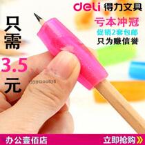  Able Stationery Students Pencil Grip Pen Holder Pencil Sleeve Grip Pen Jacket Correction Posture 4 Clothing