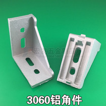 Aluminum - angle parts 3060 industrial aluminum profile parts 2858 triangle right angle connecting triangle aluminum corner code
