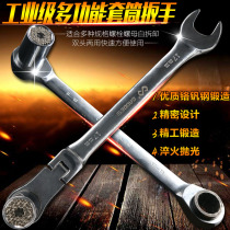 Movable head quick ratchet wrench two-way socket automatic tool dual-purpose opening plum blossom wrench quick pull set