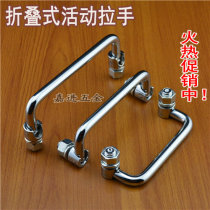 Heitan folding handle LS506 movable handle equipment door handle iron box cabinet door 90 100 120 hole distance