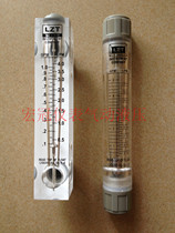 LZM-15 liquid water plexiglass panel pipe flowmeter water purifier equipment rotor float flowmeter