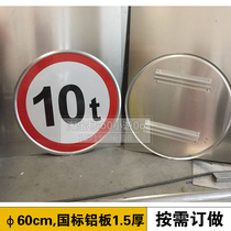 Traffic sign weight limit 10t sign road speed limit sign height limit warning sign bridge weight limit sign