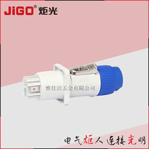 (Torch light brand) Nutrick audio power plug 3FCB Nutrick waterproof connector aviation plug